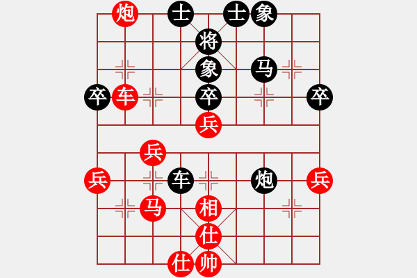 象棋棋譜圖片：左跑風(fēng)車(chē)正解 - 步數(shù)：55 