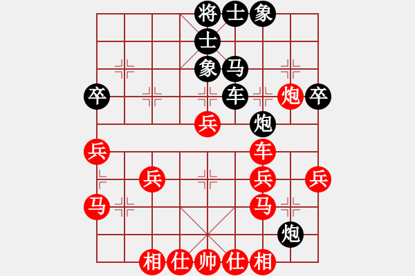 象棋棋譜圖片：香港 姜渭坤 和 香港 楊國(guó)章 - 步數(shù)：40 