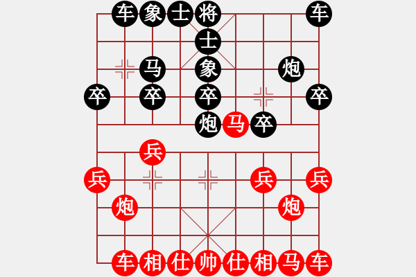 象棋棋譜圖片：從心開始[紅] -VS- 帥死一條街[黑] - 步數(shù)：20 