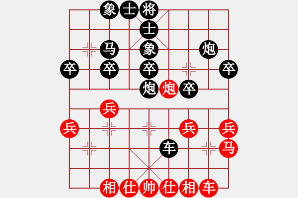 象棋棋譜圖片：從心開始[紅] -VS- 帥死一條街[黑] - 步數(shù)：30 