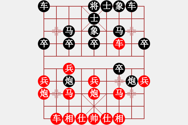 象棋棋譜圖片：醉棋渡河(2級)-負-江西女大師(8級) - 步數(shù)：20 