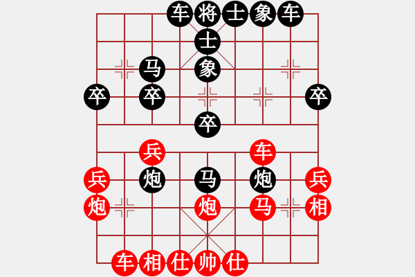 象棋棋譜圖片：醉棋渡河(2級)-負-江西女大師(8級) - 步數(shù)：30 