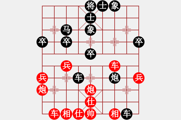 象棋棋譜圖片：醉棋渡河(2級)-負-江西女大師(8級) - 步數(shù)：40 