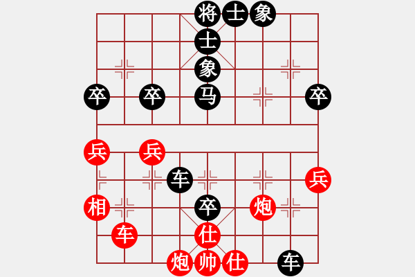 象棋棋譜圖片：醉棋渡河(2級)-負-江西女大師(8級) - 步數(shù)：62 