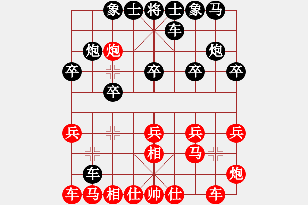 象棋棋譜圖片：沒有佩服誰(6段)-勝-飛刀浪子(3段) - 步數(shù)：20 