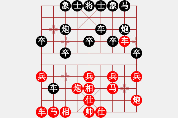 象棋棋譜圖片：沒有佩服誰(6段)-勝-飛刀浪子(3段) - 步數(shù)：30 