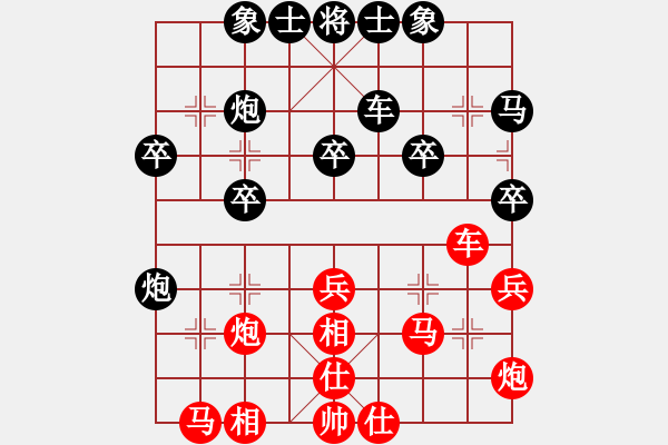 象棋棋譜圖片：沒有佩服誰(6段)-勝-飛刀浪子(3段) - 步數(shù)：40 