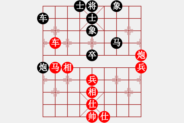 象棋棋譜圖片：沒有佩服誰(6段)-勝-飛刀浪子(3段) - 步數(shù)：70 