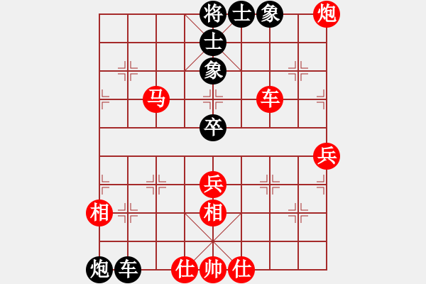 象棋棋譜圖片：沒有佩服誰(6段)-勝-飛刀浪子(3段) - 步數(shù)：80 