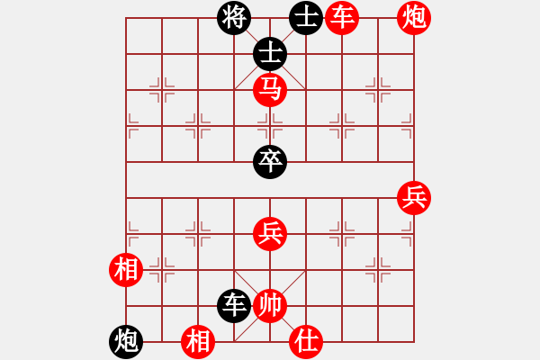 象棋棋譜圖片：沒有佩服誰(6段)-勝-飛刀浪子(3段) - 步數(shù)：90 