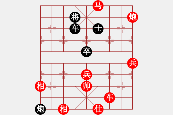 象棋棋譜圖片：沒有佩服誰(6段)-勝-飛刀浪子(3段) - 步數(shù)：97 