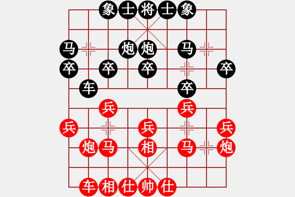 象棋棋谱图片：张福生 先和 连泽特 - 步数：20 