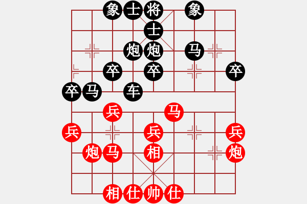 象棋棋谱图片：张福生 先和 连泽特 - 步数：30 
