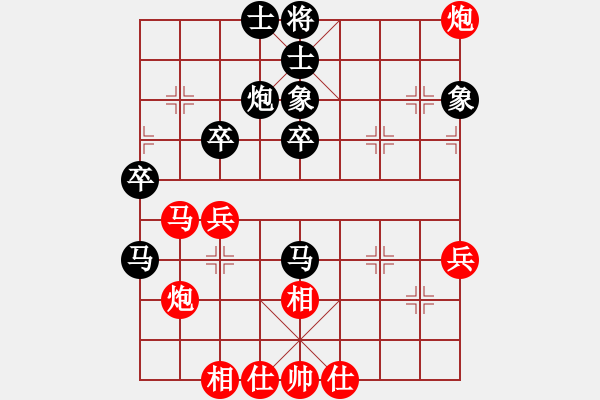 象棋棋谱图片：张福生 先和 连泽特 - 步数：40 