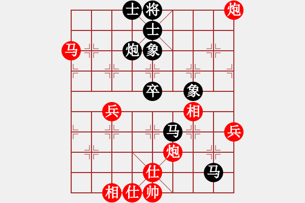 象棋棋谱图片：张福生 先和 连泽特 - 步数：60 