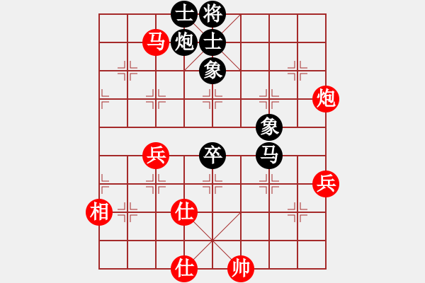 象棋棋谱图片：张福生 先和 连泽特 - 步数：70 