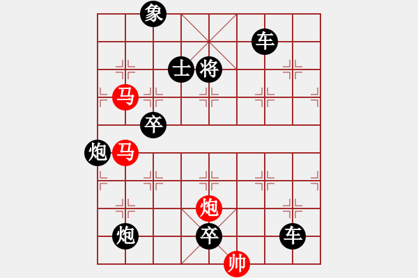 象棋棋譜圖片：【 三陽開泰 】 秦 臻 擬局 - 步數(shù)：0 