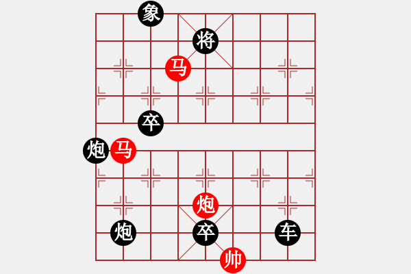 象棋棋譜圖片：【 三陽開泰 】 秦 臻 擬局 - 步數(shù)：10 