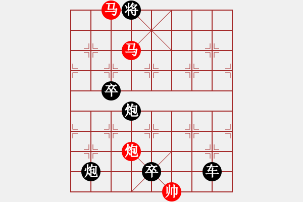 象棋棋譜圖片：【 三陽開泰 】 秦 臻 擬局 - 步數(shù)：20 