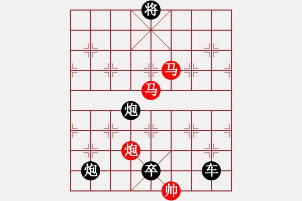 象棋棋譜圖片：【 三陽開泰 】 秦 臻 擬局 - 步數(shù)：30 