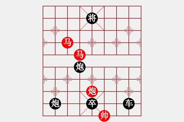 象棋棋譜圖片：【 三陽開泰 】 秦 臻 擬局 - 步數(shù)：40 