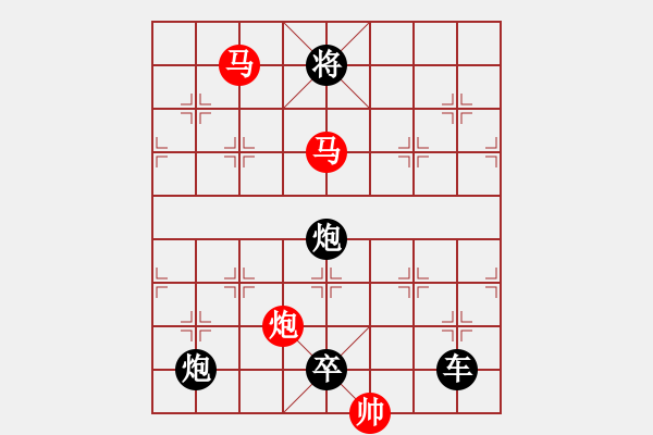 象棋棋譜圖片：【 三陽開泰 】 秦 臻 擬局 - 步數(shù)：50 