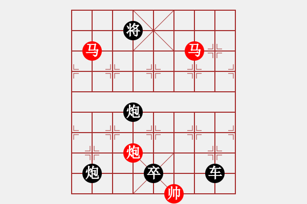 象棋棋譜圖片：【 三陽開泰 】 秦 臻 擬局 - 步數(shù)：55 