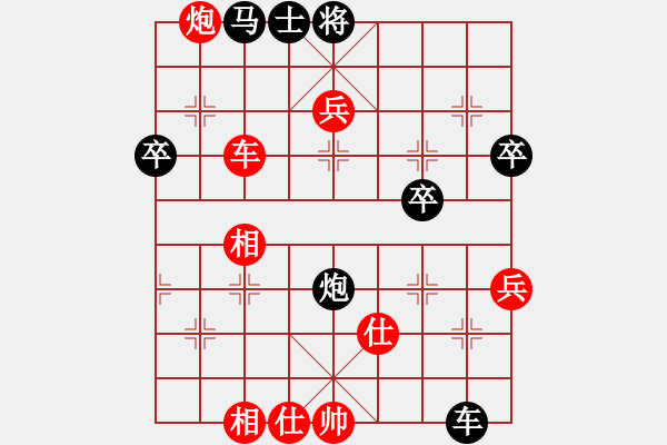 象棋棋譜圖片：風(fēng)之墅(6段)-勝-粱山黎明(3段) - 步數(shù)：100 