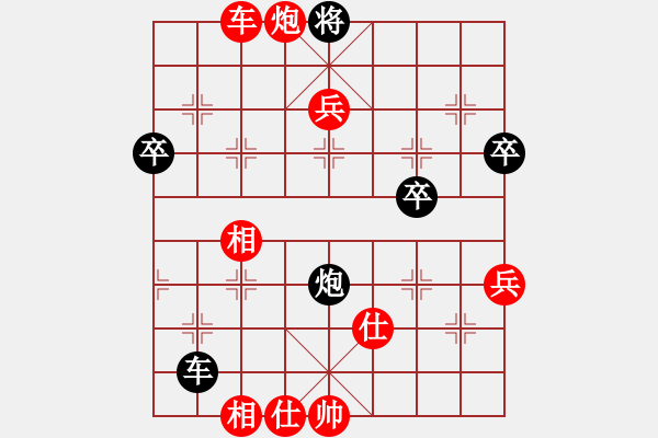 象棋棋譜圖片：風(fēng)之墅(6段)-勝-粱山黎明(3段) - 步數(shù)：107 