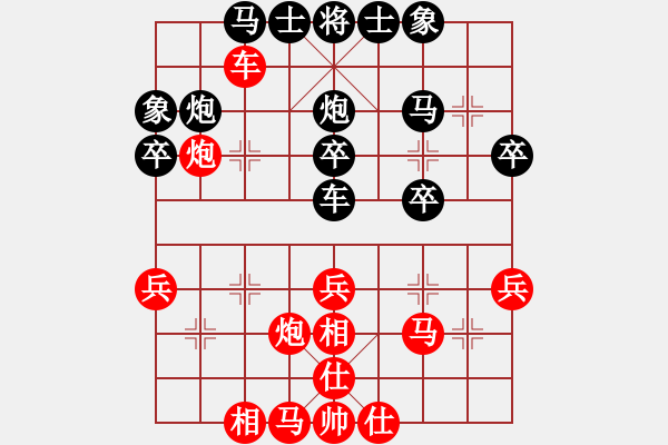 象棋棋譜圖片：風(fēng)之墅(6段)-勝-粱山黎明(3段) - 步數(shù)：40 