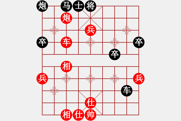 象棋棋譜圖片：風(fēng)之墅(6段)-勝-粱山黎明(3段) - 步數(shù)：90 