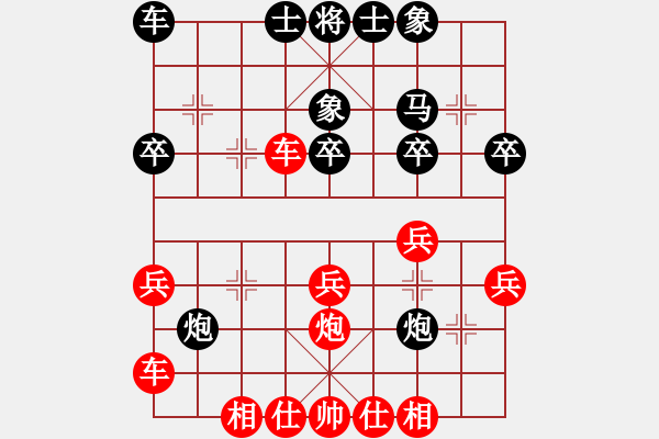 象棋棋譜圖片：出關(guān)(6級(jí))-勝-山間小路(3級(jí)) - 步數(shù)：30 