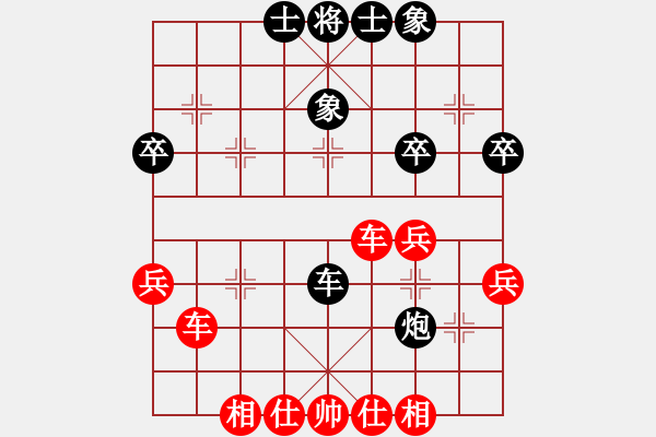 象棋棋譜圖片：出關(guān)(6級(jí))-勝-山間小路(3級(jí)) - 步數(shù)：40 