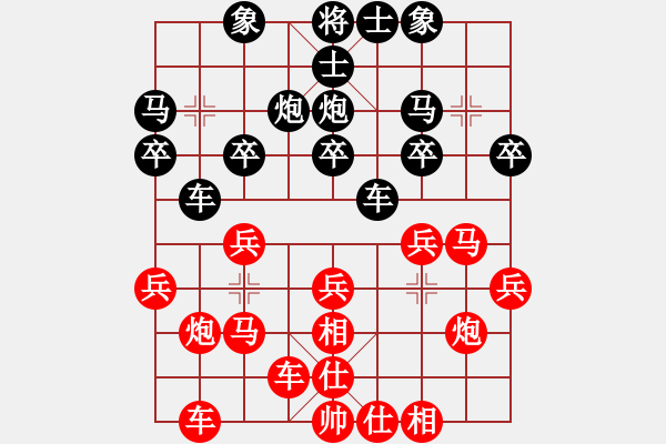 象棋棋譜圖片：2017武漢第2屆職工象聯(lián)賽孫浩宇先勝段星漢3 - 步數(shù)：20 