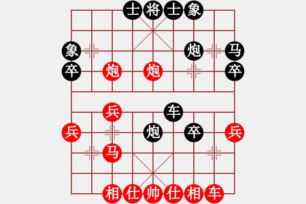 象棋棋譜圖片：自由翱翔1VS君匯桔中居士(2012-7-14) - 步數(shù)：30 