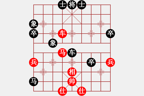 象棋棋譜圖片：自由翱翔1VS君匯桔中居士(2012-7-14) - 步數(shù)：50 