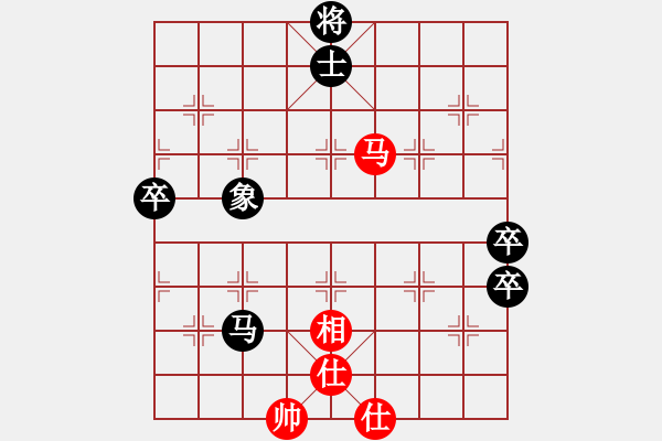 象棋棋譜圖片：自由翱翔1VS君匯桔中居士(2012-7-14) - 步數(shù)：90 