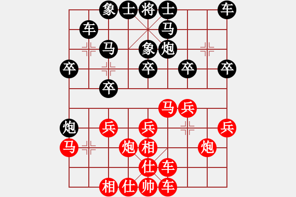 象棋棋譜圖片：順棋自然[724459661] -VS- 鳳逸飛仙[594548755] - 步數(shù)：20 