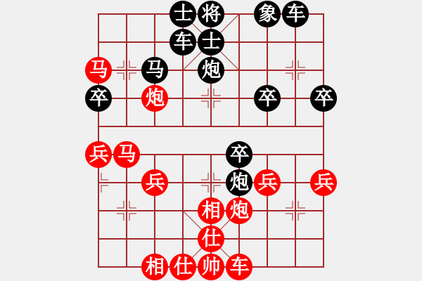 象棋棋譜圖片：橫才俊儒[292832991] -VS- 自由....[810388989] - 步數(shù)：40 