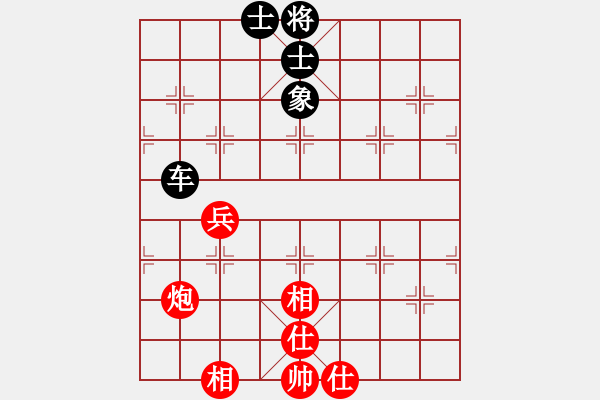 象棋棋譜圖片：橫才俊儒[292832991] -VS- 自由....[810388989] - 步數(shù)：90 