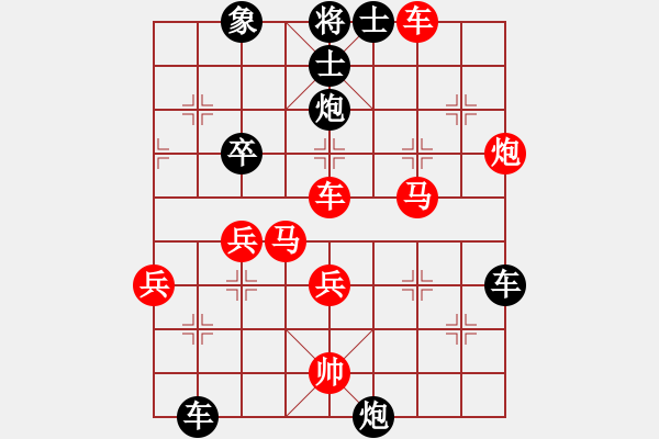 象棋棋譜圖片：luoguoxin負(fù)ledayong-59炮-炮5進(jìn)4-車8進(jìn)5-20201013 - 步數(shù)：60 