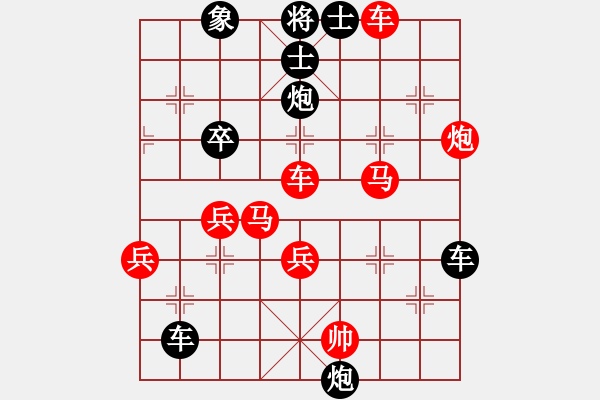 象棋棋譜圖片：luoguoxin負(fù)ledayong-59炮-炮5進(jìn)4-車8進(jìn)5-20201013 - 步數(shù)：62 