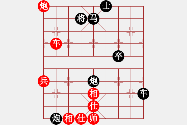 象棋棋譜圖片：2006年弈天迪瀾杯賽第五輪：瀋陽軍區(qū)(5r)-和-李威達(9段) - 步數(shù)：100 