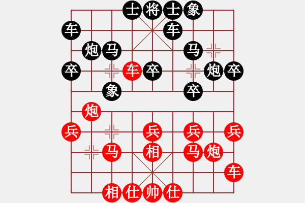 象棋棋譜圖片：2006年弈天迪瀾杯賽第五輪：瀋陽軍區(qū)(5r)-和-李威達(9段) - 步數(shù)：20 