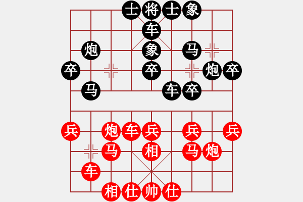 象棋棋譜圖片：2006年弈天迪瀾杯賽第五輪：瀋陽軍區(qū)(5r)-和-李威達(9段) - 步數(shù)：30 