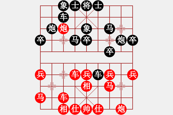 象棋棋譜圖片：2006年弈天迪瀾杯賽第五輪：瀋陽軍區(qū)(5r)-和-李威達(9段) - 步數(shù)：40 