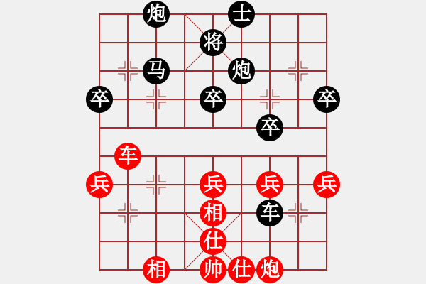 象棋棋譜圖片：2006年弈天迪瀾杯賽第五輪：瀋陽軍區(qū)(5r)-和-李威達(9段) - 步數(shù)：70 