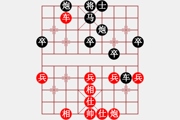 象棋棋譜圖片：2006年弈天迪瀾杯賽第五輪：瀋陽軍區(qū)(5r)-和-李威達(9段) - 步數(shù)：80 