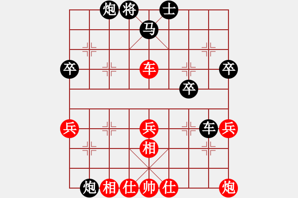 象棋棋譜圖片：2006年弈天迪瀾杯賽第五輪：瀋陽軍區(qū)(5r)-和-李威達(9段) - 步數(shù)：90 