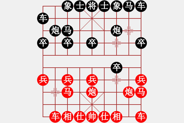 象棋棋谱图片：陶汉明 先和 谢靖 - 步数：10 